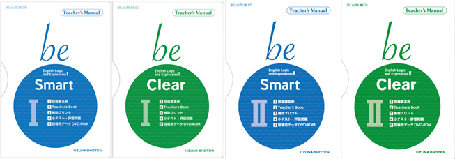 論理・表現Ⅰ be Smart/Clear | 株式会社いいずな書店